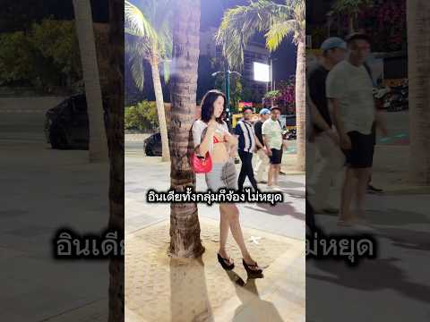 เป็นคนดังในอินเดียซะแล้ว
