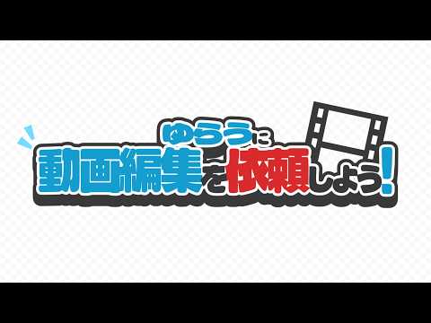 YouTubeなど各SNS縦動画の編集を承ります イメージ1