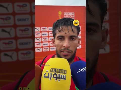 بوغرين: &quot;التحقنا متأخرين.. واللعب مع حريمات كيعاوني بزاف&quot;