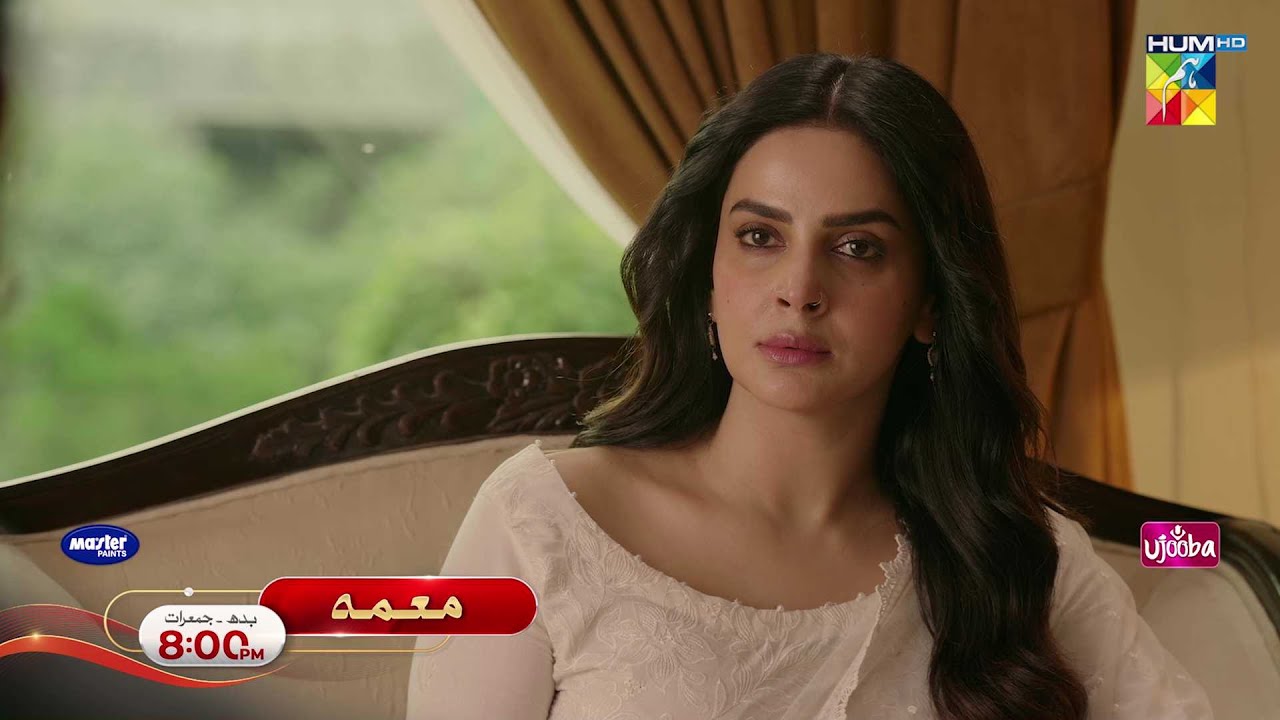 Muamma Episode 03 & 04 Promo - Wed & Thu At 08 Pm Only On HUM TV