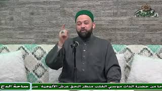 8  د- يسري عزام – وصف جابر بن سمرة للنبي (الشمائل المحمدية) (ساحة الدح)(2023)