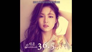 36 5 (with 신세경) - 곽태훈