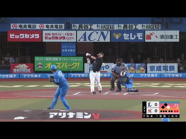 【2回裏】幸先よく先制!! マリーンズ・安田尚憲 レフトへのタイムリー2ベースヒット!!  2023年8月12日 千葉ロッテマリーンズ 対 埼玉西武ライオンズ