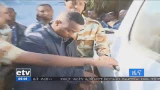 # EBC የቀድሞው የብሄራዊ መረጃና ደህንነት አገልግሎት ምክትል ሀላፊ የነበሩት አቶ ያሬድ ዘሪሁን በቁጥጥር ስር ዋሉ # EBC የቀድሞው የብሄራዊ መረጃና ደህንነት አገልግሎት ምክትል ሀላፊ የነበሩት አቶ ያሬድ ዘሪሁን በቁጥጥር ስር ዋሉ