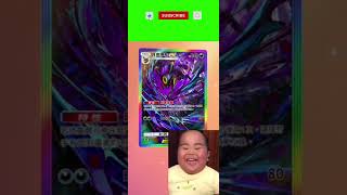 POKÉMON TCGP 10 PACKS💰 #pokemon #pokemonchannel #pokemontcg #shorts #pokémon #subscribe #gaming