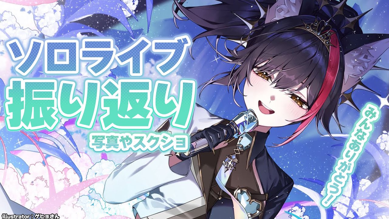 YouTubeサムネイル