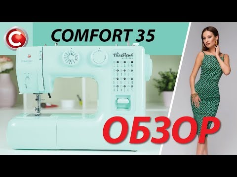 Миниатюра изображения товара Швейная машина Comfort 35