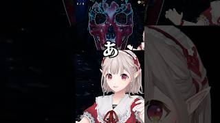 ホラー耐性があり過ぎて配信映えしないVtuberの末路 #にじさんじ #vtuber #shorts #恐怖耐性診断テスト