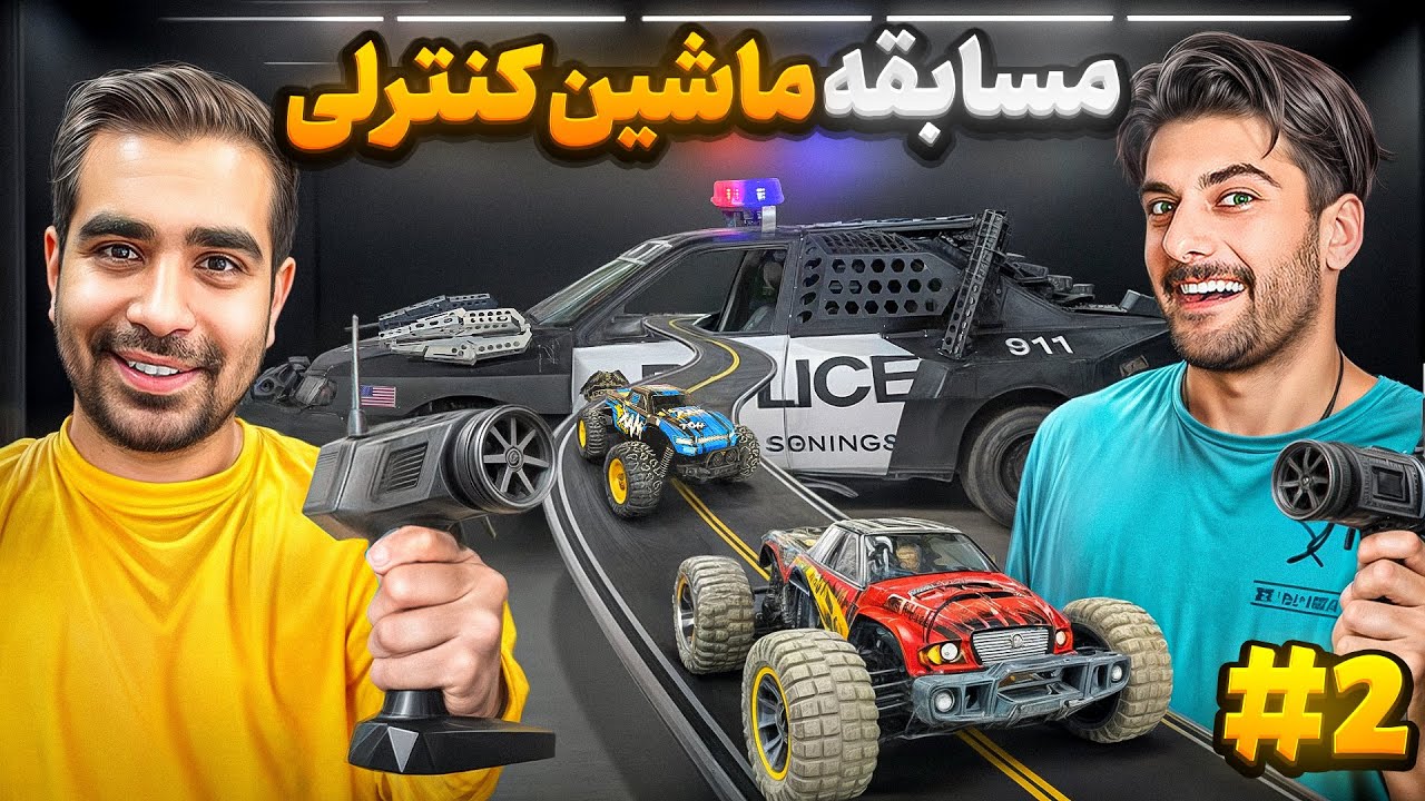 خودمون پیست ساختیم و مسابقه دادیم😂!!