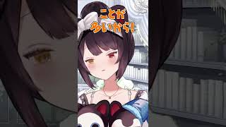 【にじさんじ】たいやきは頭から食べるタイプの戌亥とこ。 #戌亥とこ #にじさんじ切り抜き #vtuber