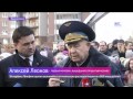 Алексей Леонов открыл аллею космонавтов в Красногорске 