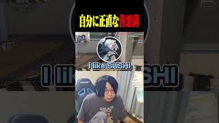 2v1をしっかり勝ち取る善悪菌【VALORANT】#shorts #valorant