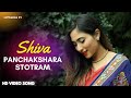 Shiva Panchakshar Stotram शिव पंचाक्षर स्तोत्र Nagendraharaya Su