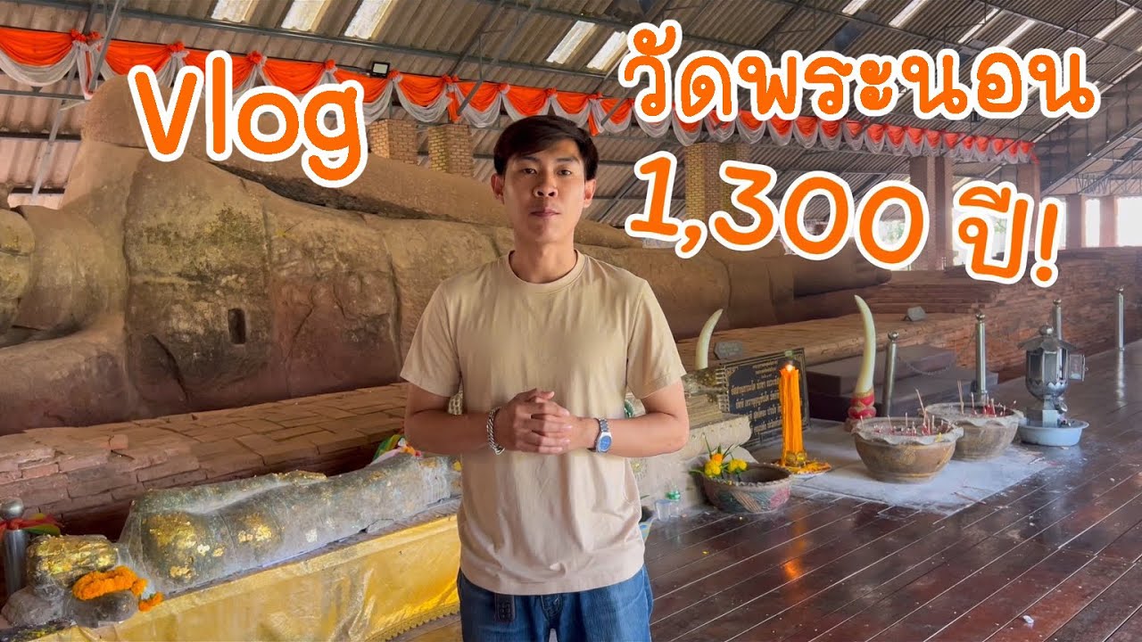 Wat Dhammachak Semaram