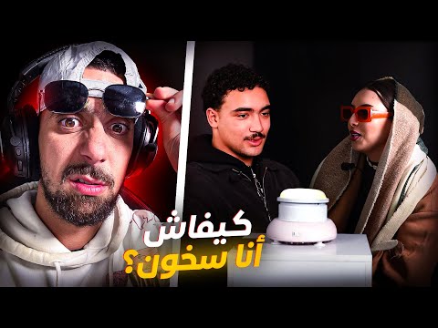 Ahmedsabiri Reaction     🤦‍♂️Part2 Mouninix  النسخة المغربية | The Button dating show