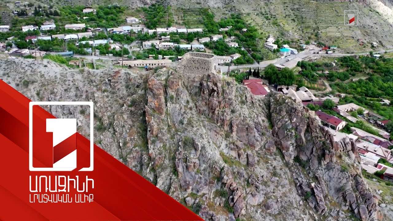 Մեղրիի Փոքր թաղը վերակառուցվում է