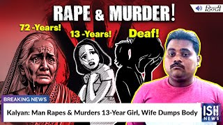 Kalyan: Man Rapes and Murders 13-Year Girl, Wife Dumps Body