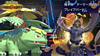 【ポケモンチャンピオンズ】シーズンM-2も毒統一パでマスターボール級上位を目指す！【ポケチャン タイプ統一パ 対戦実況】part1