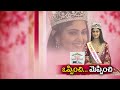 Telangana S Manasa Varanasi Interview Over Crowned VLCC Femina Miss India World 2020