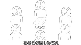 【アカペラ】米津玄師「Lemon」を歌ってみた【__(アンダーバー)/VTuber】-Acapella Cover-