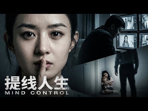 Full Movie|04|Who Made the Mystery Call?🎯A 17-Year Hunt Reveals a Dark Plot⚠️NOTHING IS REAL!