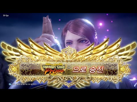 [first TGP with kunimitsu] better (paul) VS eyemusician (kunimitsu) - Tekken 7 Season 4