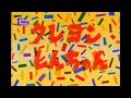 Shin Chan Abertura Original PT PT
