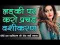 Love Vashikaran Specialist +91-8146591889 love marriage specialist 