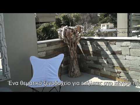 ELAKATI, Luxury boutigue hotel, στην Ρόδο