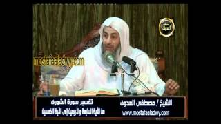 تفسير سورة الشورى 6 من الآية السابعة والأربعين إلى الآية الخمسين