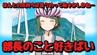 【ソラウミ】最高の告白…これで本当に終わり？続編出ない限りもう会えないよ【薪真紀子】【デートストーリー】