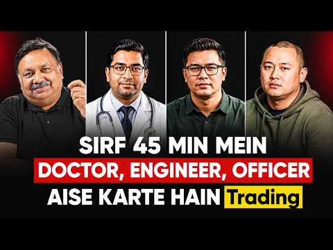 Swing Trading for Doctors, Engineers and Officers, Only 45 Minutes a Day