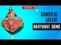 Haryanvi Song Gangu Ki Jalebi Ft Sapna Choudhary Ruchika Jangid New Haryanvi Song 2023