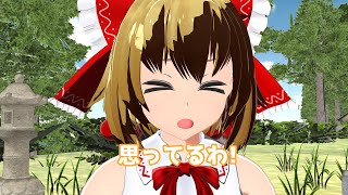 【東方ふわメリ瑠偉無】第24話 麟が霊夢と決闘!? 中編【MMD紙芝居】