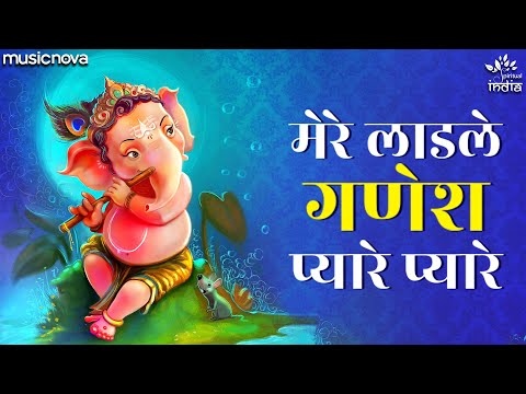 Mere Ladle Ganesh Pyare Pyare — watch video