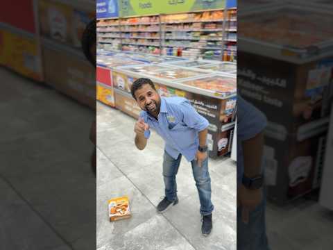 الي يشيل الغرض من الأرض يفوز😉👌🏻 #شورتس #shorts