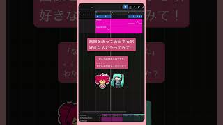 画像を送って告白する歌  #初音ミク #重音テト