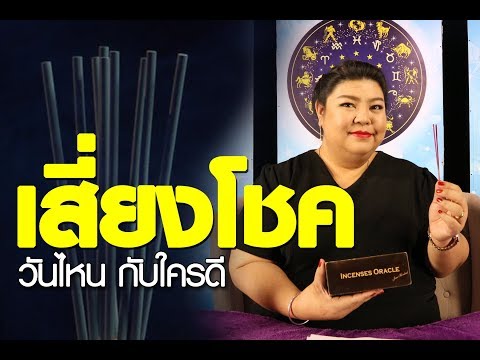 หวยดี