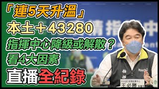 青少年今開放接種Novavax疫苗