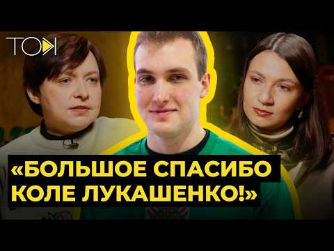 Коля Лукашенко решил важную проблему | Лойко и Ровдо – ТОК