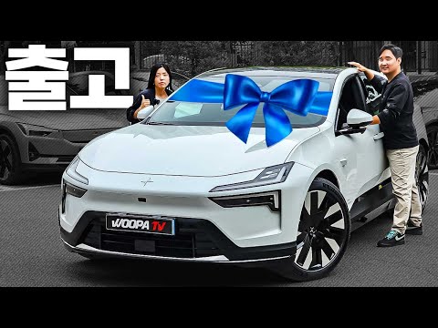 ????람보르기니 다음 두 번째 차?! 테슬라 말고 ‘폴스타4 풀옵션’ 출고했습니다