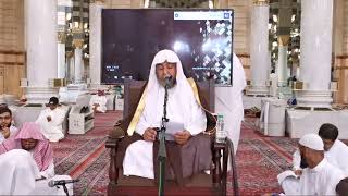 صورة شرح صفوة أصول الفقه لابن سعدي الجزء الثاني