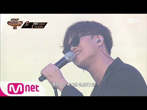 [ENG] SMTM9 [10회] 여백의 미 (Feat. Jessi, JUSTHIS) - 머쉬베놈 @파이널 2R EP.10 | Mnet 201218 방송