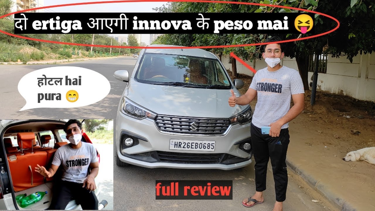 Maruti suzuki Ertiga zxi 2021 | ownership review 😍| सबसे सस्ती 7 seater | innova से jada space 😱?