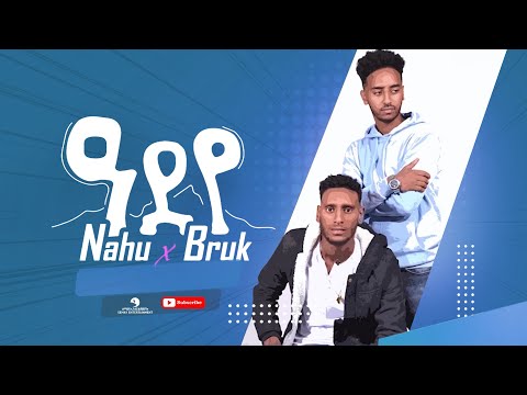 Nahu ft Bruk - Adeye (ዓደየ) -  New Tigrigna (Official Music Video) 2022