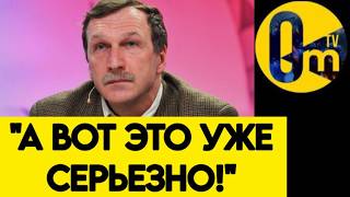"РОССИЯ УЖЕ РАЗБИТА! НО КРЕМЛЬ СКРЫВАЕТ НАШ ПРОВАЛ!"