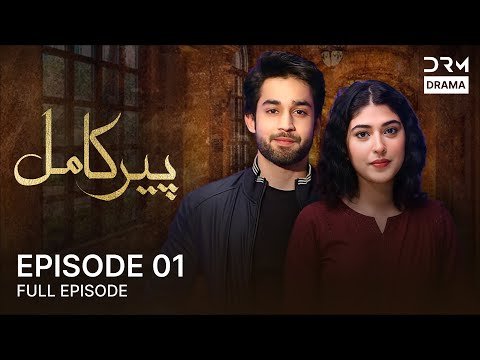 Peer Kamil  - Episode 1 | Nauman Ijaz, Sonia Mishal, Bilal Abbas | Pakistani Drama | C5H1O