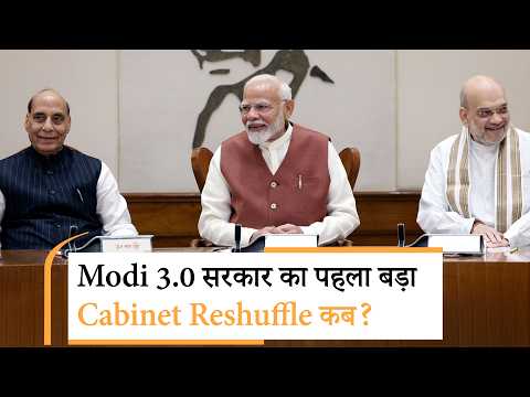 PM Modi-President Murmu Meeting: कैबिनेट फेरबदल की अटकलों के बीच मुलाकात,क्या जल्द होगा बड़ा बदलाव? PM Modi-President Murmu Meeting: कैबिनेट फेरबदल की अटकलों के बीच मुलाकात,क्या जल्द होगा बड़ा बदलाव?