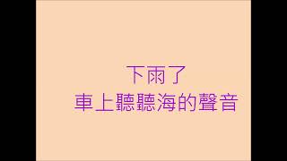 2021雨中黃金海岸