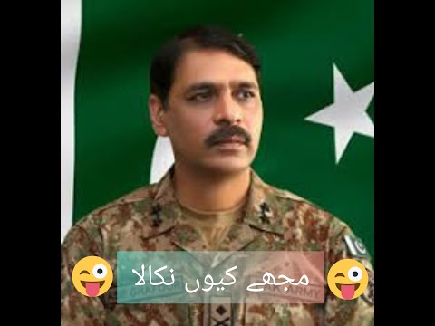 General Asif Ghafoor Ka Tabadala - MojMasti.xyz